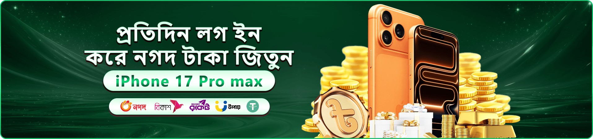 7000bet apk ওপেনিং বোনাস প্রমোশন ব্যানার