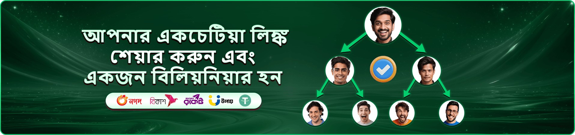 7000bet apk গরম গেম ফেস্টিভাল ব্যানার